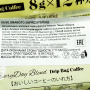Молотый кофе «Эвридэй бленд» в дрип-пакетах Yamamoto Coffee, Япония, 96 г (8 г * 12 шт.)
