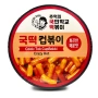 Рисовые палочки Токпокки супер острые (стакан) Instant Cup Tteokbokki Crazy Hot Cook-Tok, Корея, 135 г. Срок до 10.11.2025.