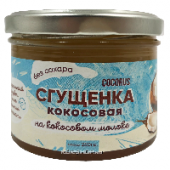 Кокосовая сгущенка без сахара MSK null 250 г