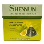 Чай зелёный с лимоном среднелистовой в пирамидках Shennun, Китай, 40 г (20шт)