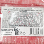 Масаго - икра мойвы (капеллана) красная, 500 г