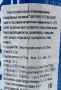 Негазированный б/а спортивный витаминизированный напиток Postonic Water Sangaria, Япония, 500 мл