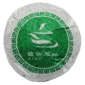 Золотая таблетка шен (тонкая) King Tea, Китай
