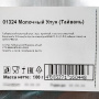 Чай Улун молочный, Тайвань, 50 г