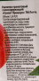 Гранатовый сокосодержащий напиток Lotte, Корея, 1,5 л