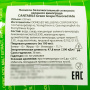 Напиток со вкусом зеленого винограда (Green Grape Flavored Ade) Кантабиле / Cantabile, Корея, 230 мл