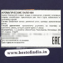 Ароматические палочки 4 в 1 (Арбуз, Бабл Гам, Манго, Кокос) с подставкой Bestofindia, Индия, 20 шт.