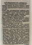 Напиток негаз. "Жасминовый чай с грейпфрутом" Пи Nongfu Spring, Китай, 500 мл