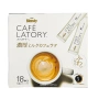 Растворимый молочный кофе с сахаром в стиках Латте Cafe Latory AGF, Япония, 189 г (10,5 г * 18 шт.)