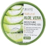 Универсальный гель для лица и тела с экстрактом алоэ Natural Aloe Vera Moisture Soothing Gel Jigott, Корея, 300 мл Универсальный гель для лица и тела с экстрактом алоэ Natural Aloe Vera Moisture Soothing Gel Jigott, Корея, 300 мл
