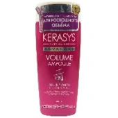 Кондиционер для волос Объем Advanced Volume Kerasys, Корея, 400 мл