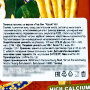 Печенье-соломка со вкусом Том Ям Kanok, Таиланд, 40 г