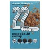 Кокосовый сахар &quot;Продукты 22 века&quot;, 150 г