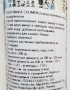 Тонкая пшеничная лапша по-деревенски Ицуки/Itsuki Инака Соумен, Япония, 200 г