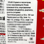 Карамель со вкусом персика Senjaku, Япония, 75 г. Срок до 31.08.2025.