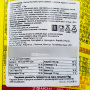 Лапша со вкусом жареного кунжута Чамке Рамен Оттоги/Ottogi, Корея, 110 г. Срок до 05.11.2025.