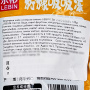 Фруктовое желе со вкусом лимона Lebin, Китай, 120 г