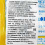 Карамель содовая со вкусом лимонада Senjaku, Япония, 50 г