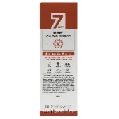 Витаминный крем для лица 7 Days Secret Vita Plus-10 Cream May Island, Корея, 50 мл