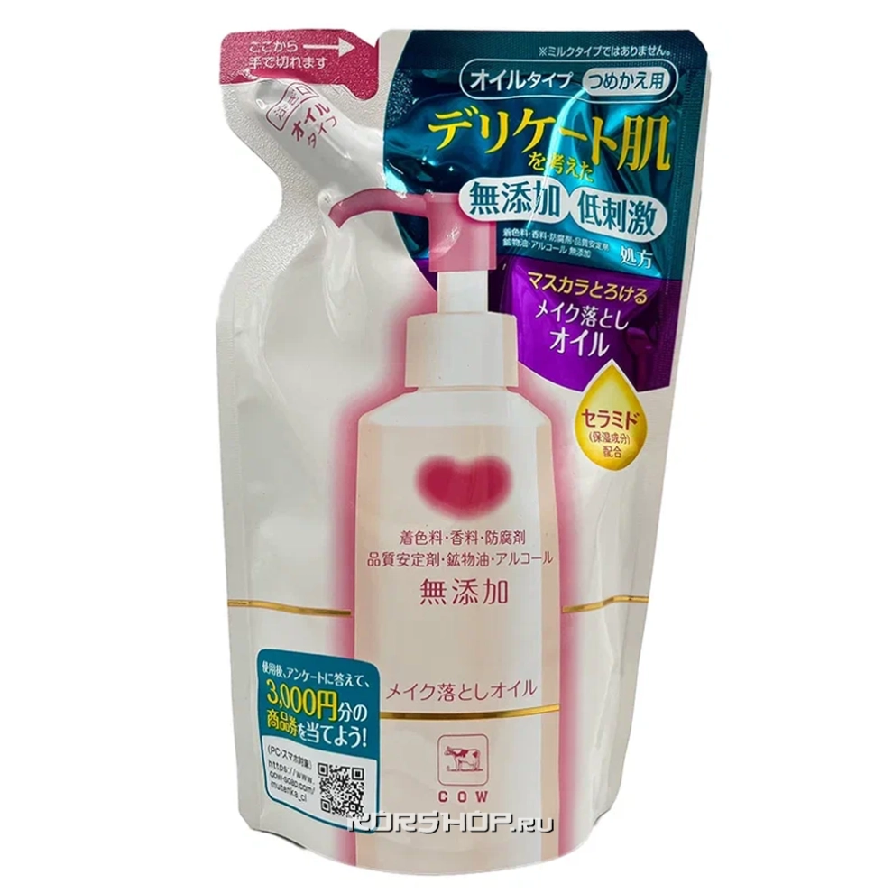 Масло косметическое для снятия макияжа без парабенов и отдушек Mutenka Cow Brand, Япония, 130 мл (сменный блок) Масло косметическое для снятия макияжа без парабенов и отдушек Mutenka Cow Brand, Япония, 130 мл (сменный блок)