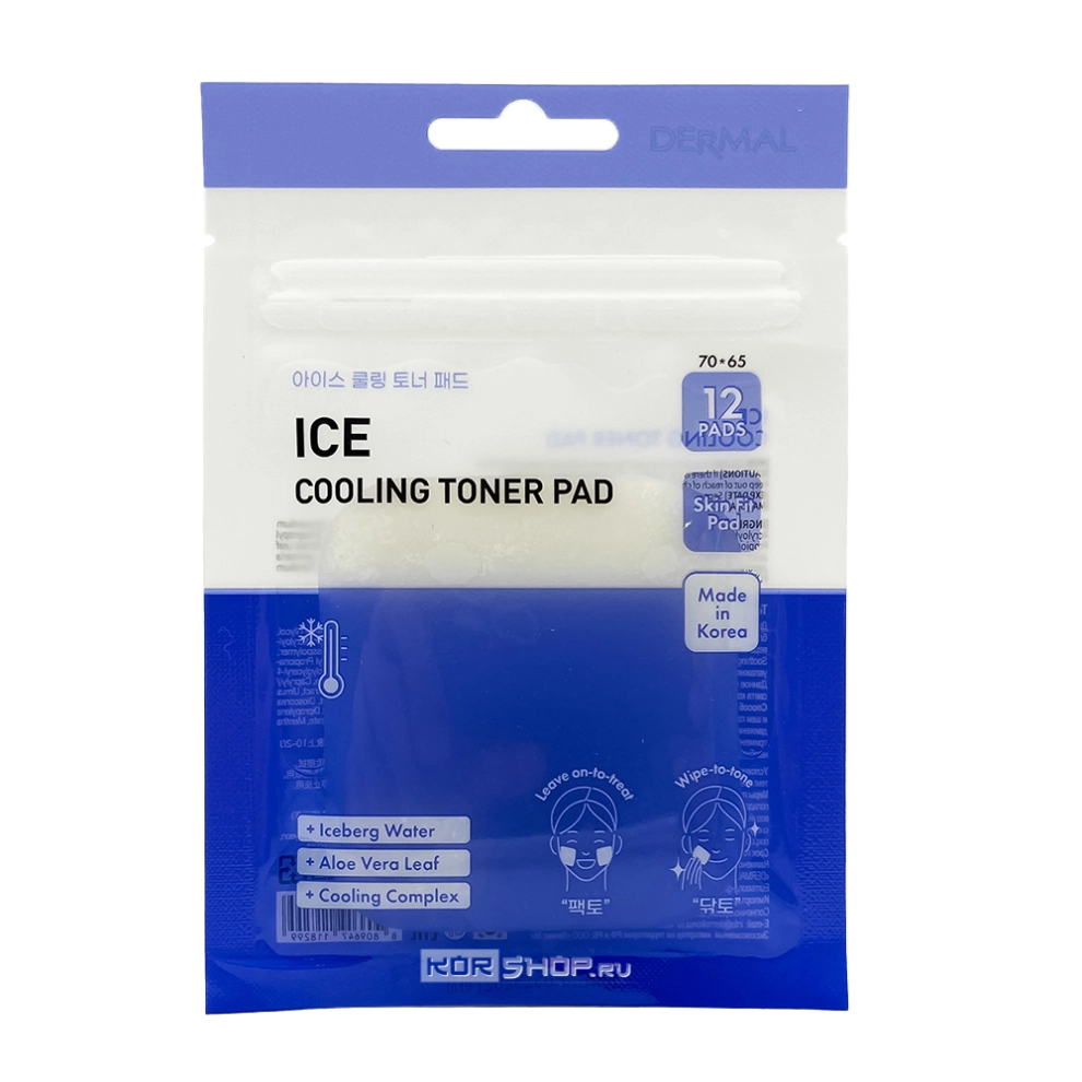 Охлаждающие тонер-пэды Dermal, Корея, 12 шт Охлаждающие тонер-пэды Dermal, Корея, 12 шт