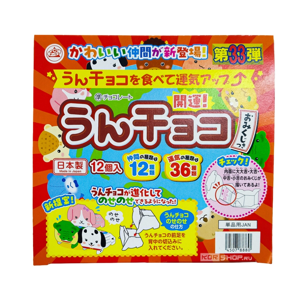 Шоколадные драже в цветной глазури Счастливые мордашки Chirin (Япония), 4 г (1 шт ассорти) Шоколадные драже в цветной глазури Счастливые мордашки Chirin (Япония), 4 г (1 шт ассорти)