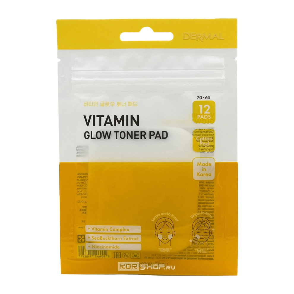 Пэды с витаминами для сияния кожи Dermal, Корея, 12 шт Пэды с витаминами для сияния кожи Dermal, Корея, 12 шт