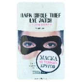 Маска для кожи вокруг глаз против морщин и темных кругов Acaci, Корея, 3 мл Маска для кожи вокруг глаз против морщин и темных кругов Acaci, Корея, 3 мл